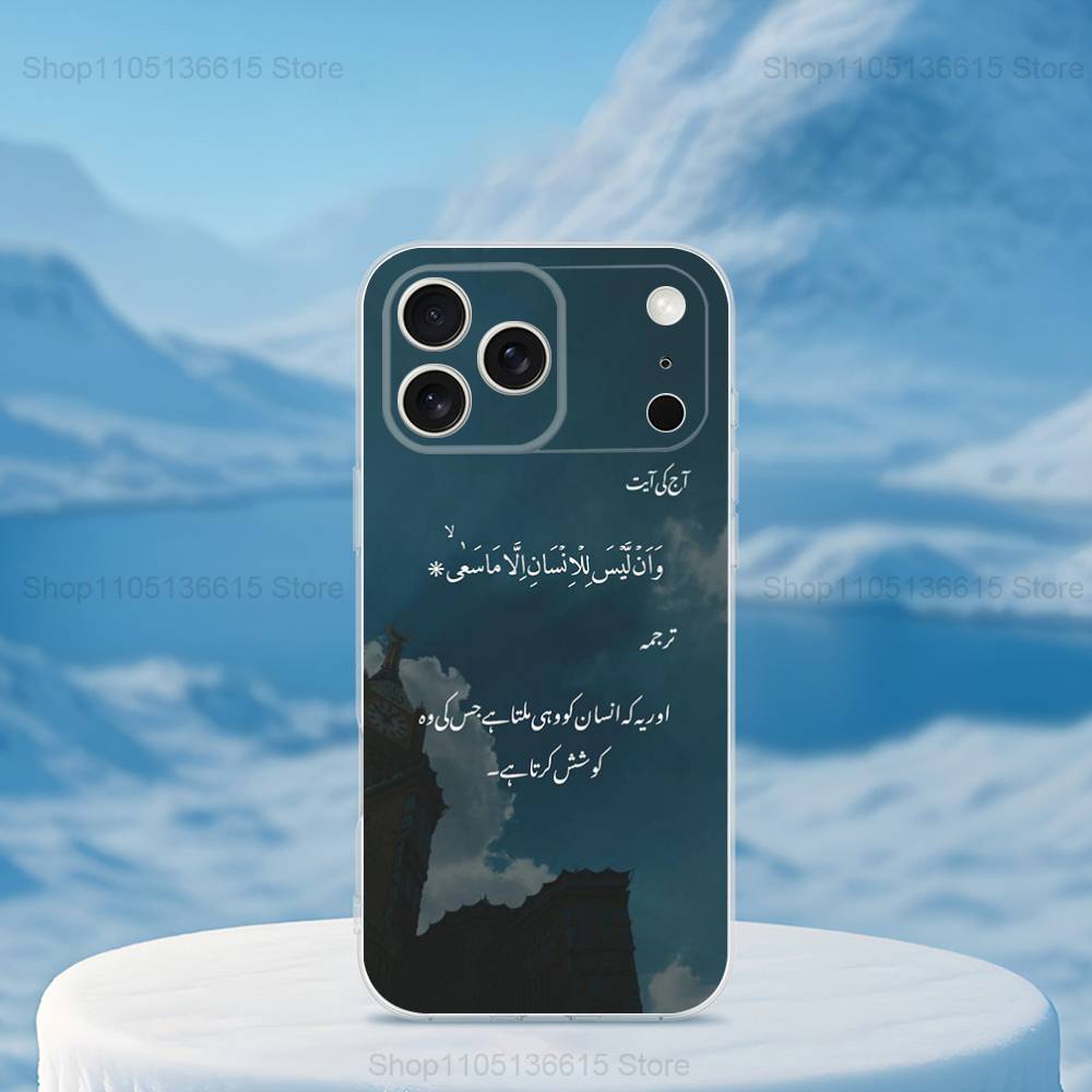 Belief Arabic Quran Quotes Case For iPhone 17,11,12,13,16,14,15,Pro,Max,Plus,X,XS,XR,SE,Mini Transparent Soft Silicone