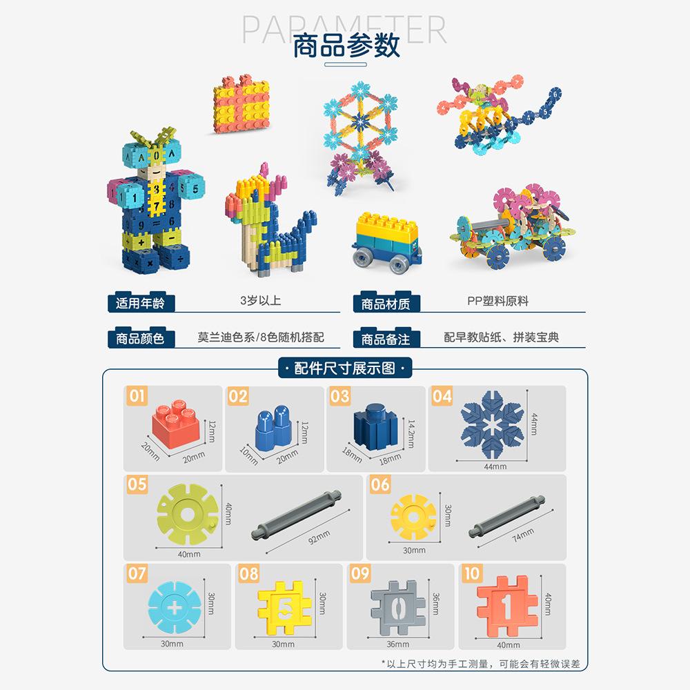 Children'S Assembled Granules Building Block Educational Toys Space Capsule Storage Bucket Gift Box