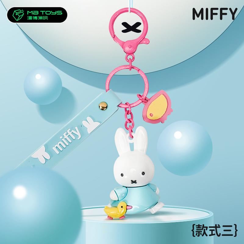 Kawaii Miffy Cartoon Key Hanging 3D Keyhanging for Bags Cute Collectible Gift for Friends Lovers Detachable Bunny
