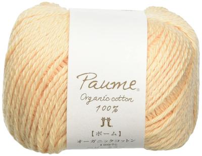 Hamanaka Pom Baby Kolorowa Włóczka Średniej Grubości Pomarańczowa 25g 70m Zestaw 5 motków 0188 kol.92 Około