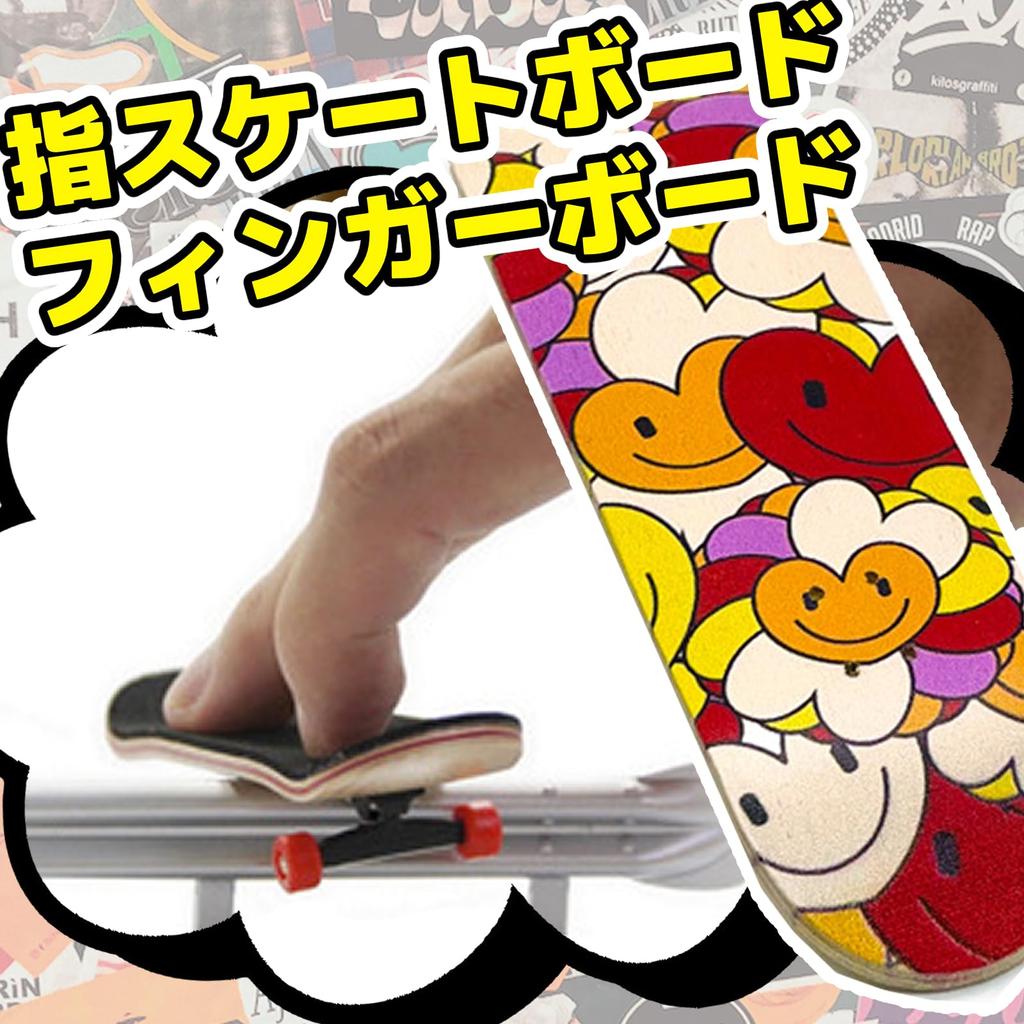 TOMMYFIELD Finger Skateboard Finger Skateboard Park Fingerboard Dřevěný Finger Skateboard (a18)