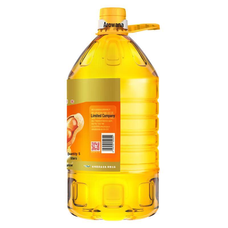 Arowana Peanut Fragrant Blended Vegetable Oil