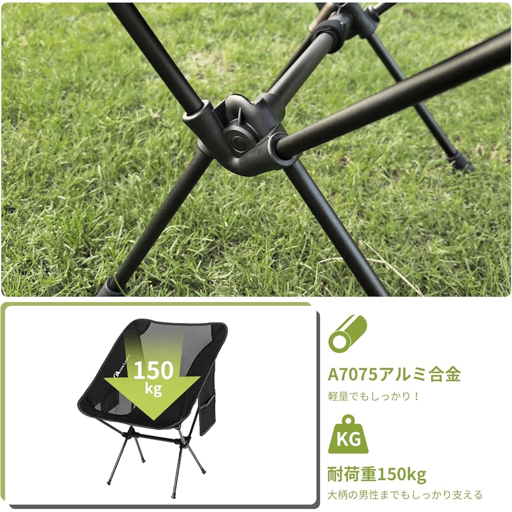 MOON LENCE Outdoor Folding Camping Chair, Compact, Ultra-Lightweight (907g), 150kg Weight Capacity, Low Chair with Storage Bag, Ideal for Hiking, Fish