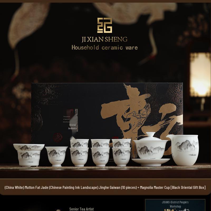 

Qunrong Mutton Fat Jade Ink Landscape Gaiwan Tea Set