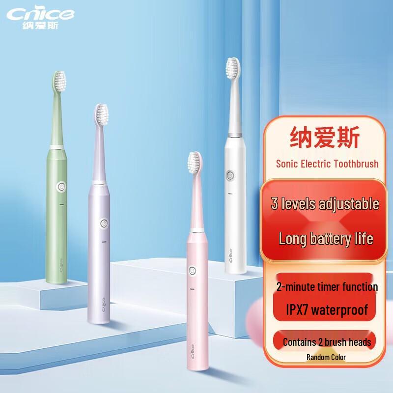 Nai Si ND01 Sonic Electric Toothbrush