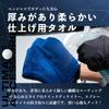 GYEON Soft Wipe EVO 40x40cm Japanese with GO Nitrile Car Wash Detailing Towel (Q2MA-SWE) (Official Product) Glove,
