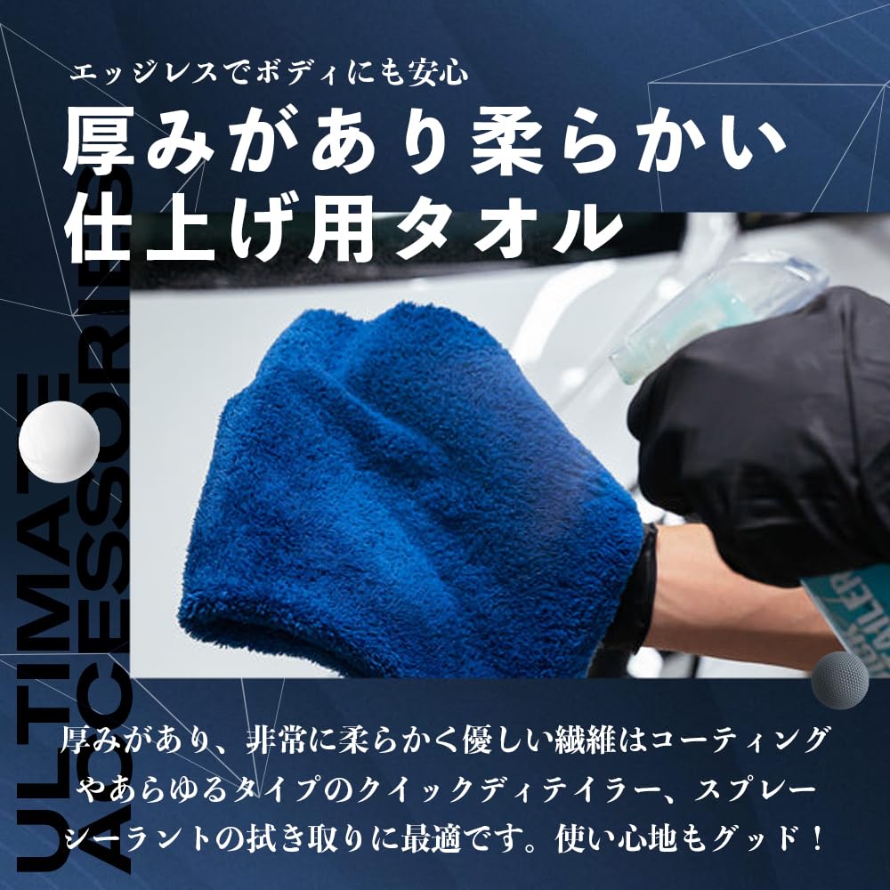 GYEON Soft Wipe EVO 40x40cm Japanese with GO Nitrile Car Wash Detailing Towel (Q2MA-SWE) (Official Product) Glove,