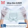 MiiOW Men's Ice Silk Seamless Boxer Briefs 3-Pack