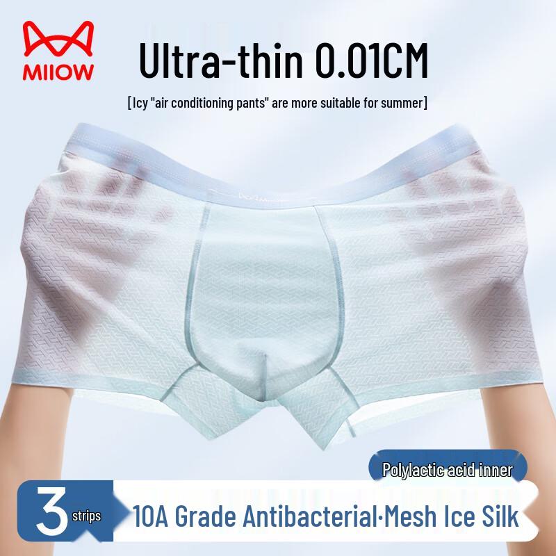 

MiiOW Мужские бесшовные боксеры-брифы из ледяного шелка, 3 шт.