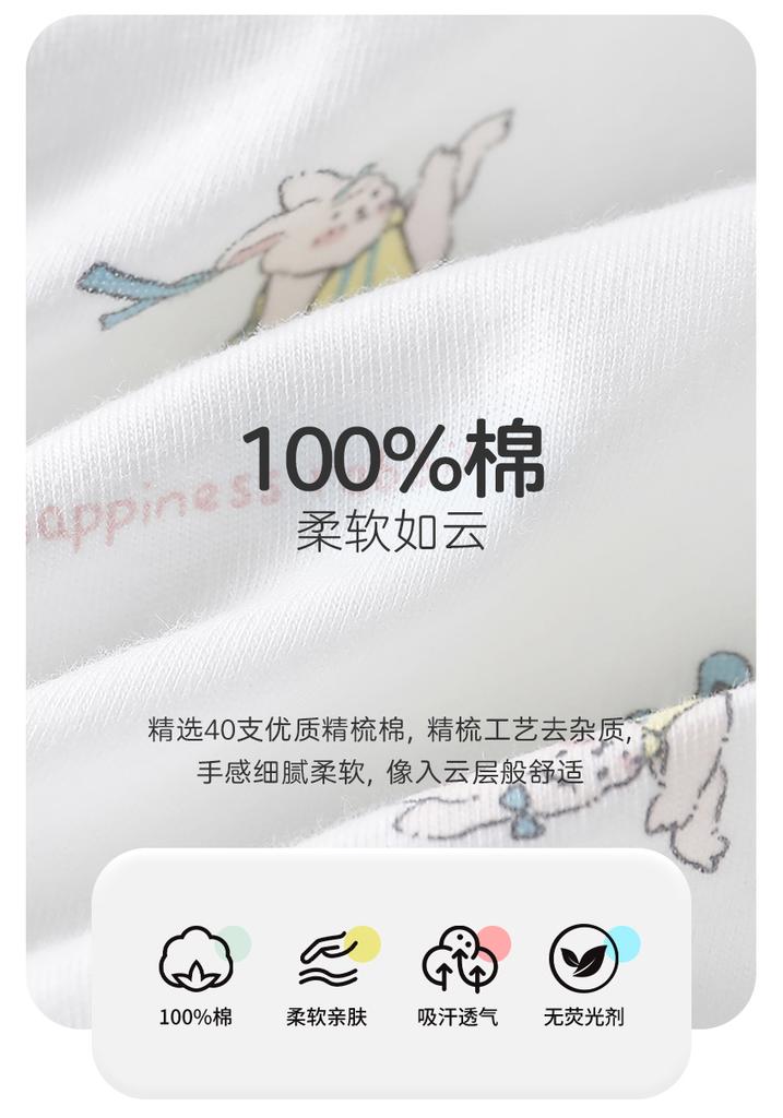 Yingbolun Children's Spring/Summer Thin Men's and Women's Tank Top