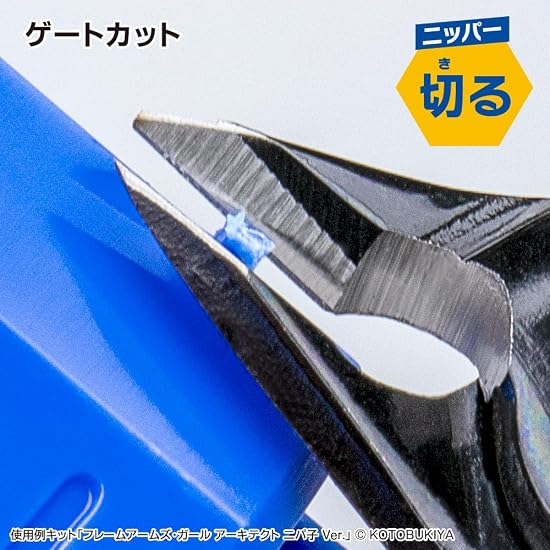 GodHand Starter Tool Set GH-SG-02 Plastic Model Entry Set