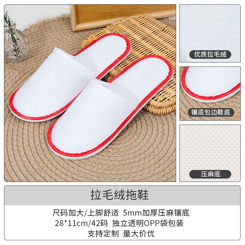 New non-woven disposable slippers hotel special bed and breakfast slippers hotel disposable slippers hotel slippers