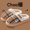 Cotton Slippers Women's New Autumn and Winter Indoor Home Thick Bottom Velvet Warm Non-slip Cotton Mop
