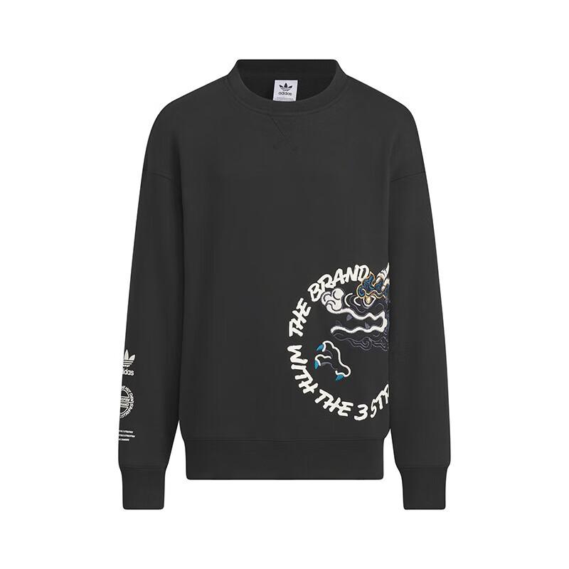 Adidas Originals Youth Boys  JK KN Crewneck Sweatshirt 128