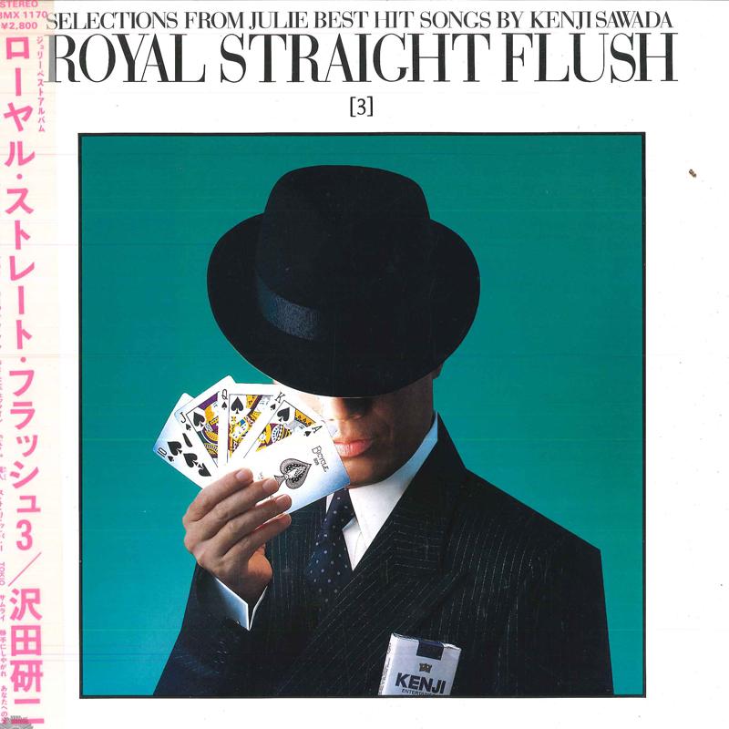 

LP Record KENJI SAWADA - Royal Straight Flush 3 28MX1170 POLYDOR 1984 Japan Obi Japanese Pop/Rock Used