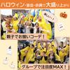 [Smile First] Banana Cosplay Costume, Full Body, Funny Costume, Halloween, Fancy Dress, School Festival, Yellow, Unisex, Adult [A273-09] M Size