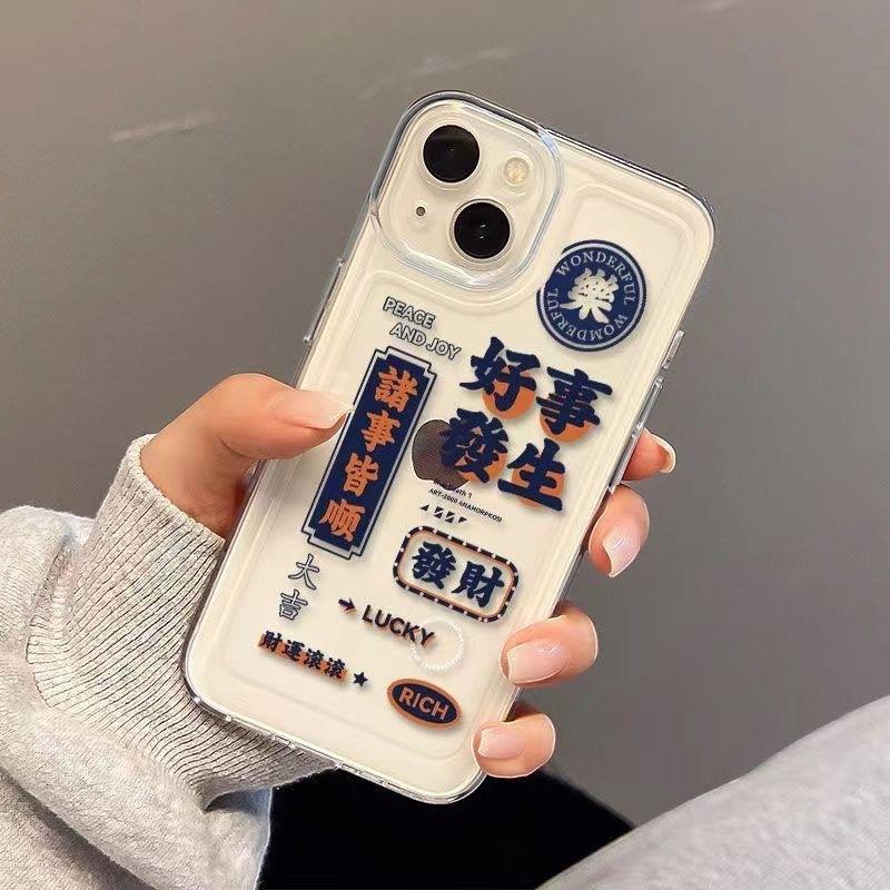 

Бог Богатства Владел Космосом Чехол для Мобильного Телефона Расписной 15 Подходит для Apple IPhone 16 Promax Защитный Чехол 14 Китайский Стиль Apple 11promax