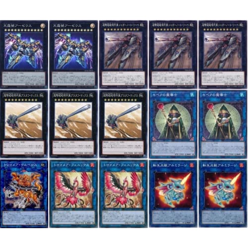 [Deck Sale] Chain Burn Deck Pre-built Deck with Sleeves Chain Bombardment