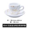 Marbled Ceramic Coffee Mug Espresso Cups Afternoon Tea Cup Milk Tea Cups Coffee Cup and Saucer Set Milk Mug Tea Mugs Drinkware