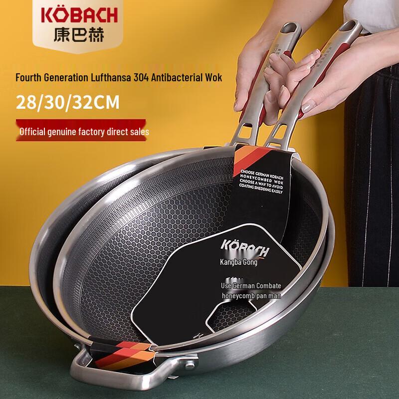 

KOBACH 28cm 304 Stainless Steel Honeycomb Non-stick Frying Wok