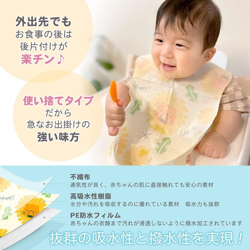 Einweg Baby 60 Stück Design perfekt für soziale Baby Sabbertücher für Babyparty Geschenk [moet-ange] Lätzchen, [Niedliche Medien] Lätzchen, Jungen, (Löwe)