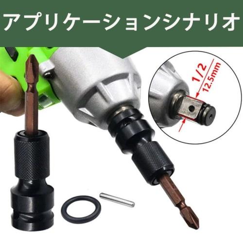 Sleeve adapter, hex wrench socket adapter for impact wrenches, made of impact-resistant tool steel, compatible with bits and Torx sockets, ideal for c