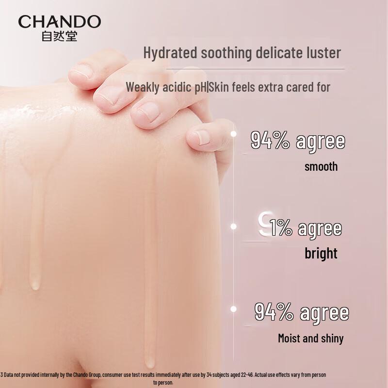 CHANDO Snow Skin Brightening & Softening Shower Gel