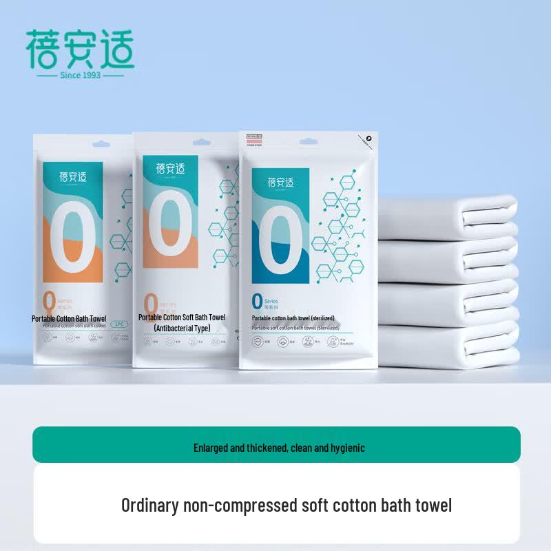 Briars Disposable Travel Towels & Bath Towels 2-Pack