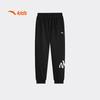 Boys' Breathable Loose Fit Sports Sweatpants
