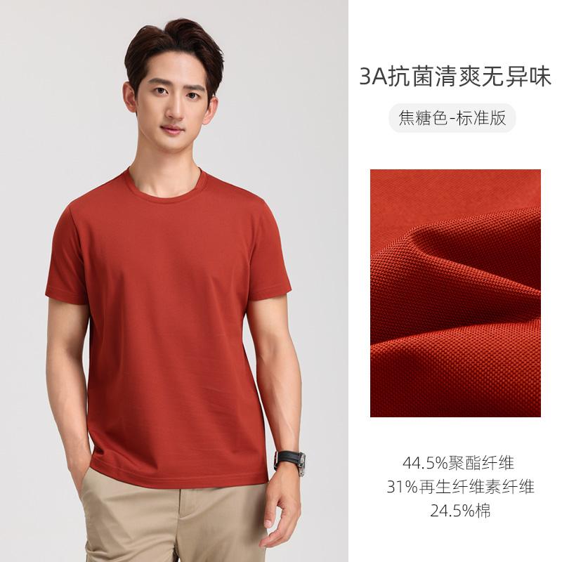 [Antibacterial and Odorous] Langdeng Tencel Cotton Round Neck Short Sleeve T-shirt Summer New Elastic Solid Color Lightweight Top