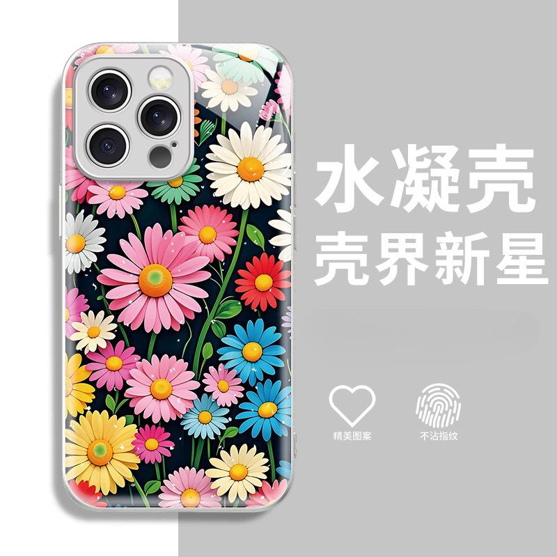 Internet Celebrity Explosion Fresh Little Daisy Mobile Phone Case Apple 15pm High Value Anti-drop and Dirt-resistant iPhone17 Protective Case