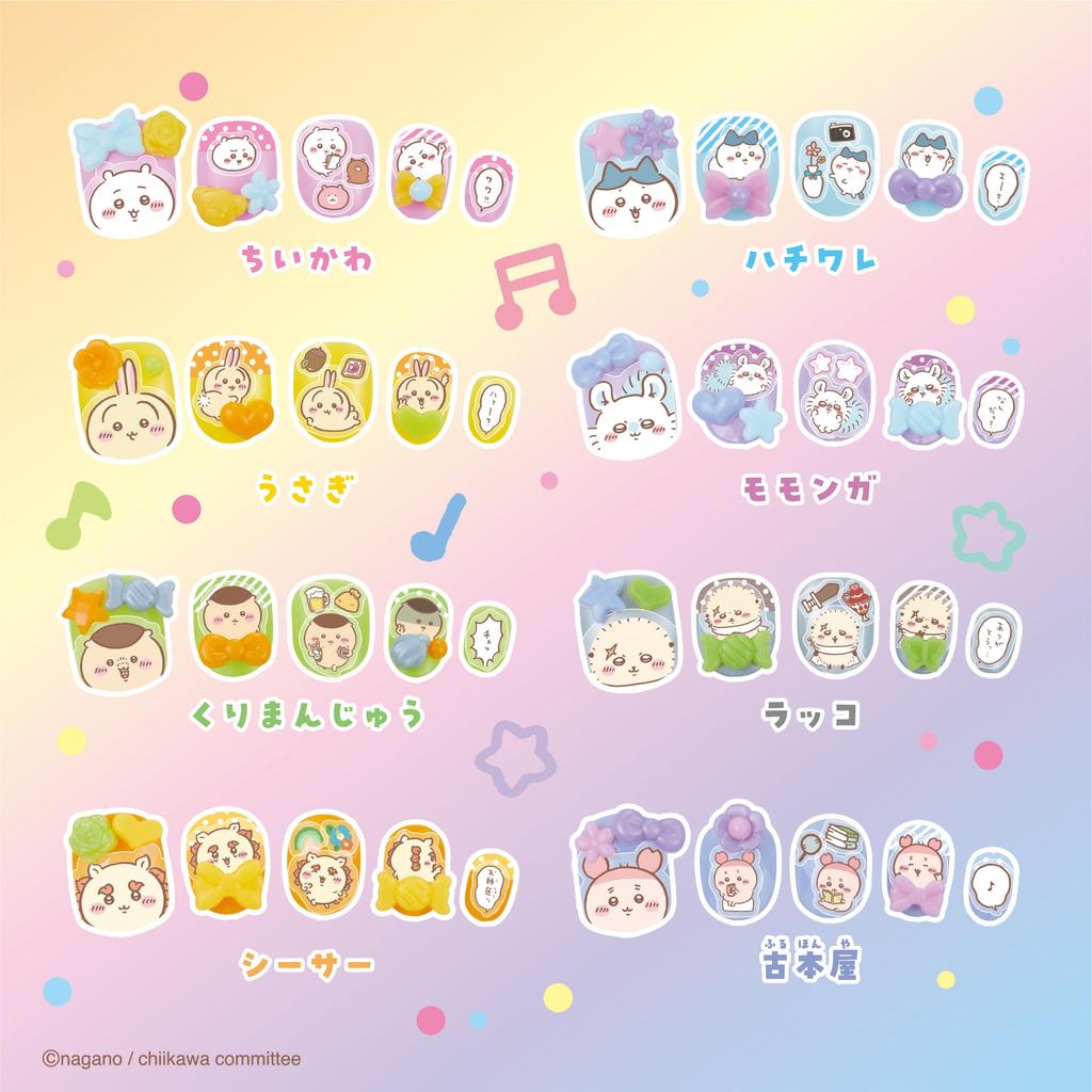 Aqua Nail Aqua Nail ST Mark Certified Age 6 and up Toys Water Making Toy Cosmetics Aqua Nail Studio EPOCH [Chiikawa Studio] AQ-N08