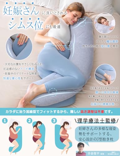 NooyaStyle Body Pillow [Supervised by a Physical Therapist, Supports Sleeping Posture] Men's Body Pillow, Pregnancy and Nursing Cushion, Washable, Inc