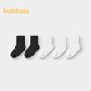 Balabala Children's Summer Mesh Sports Socks (5 Pairs)