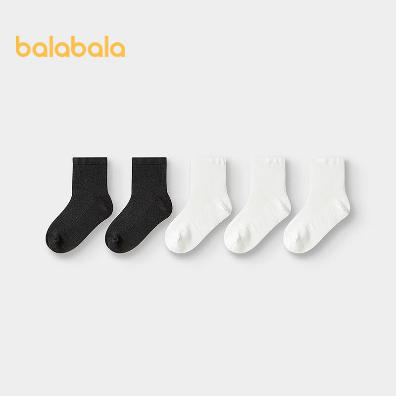 Balabala Children's Summer Mesh Sports Socks (5 Pairs)