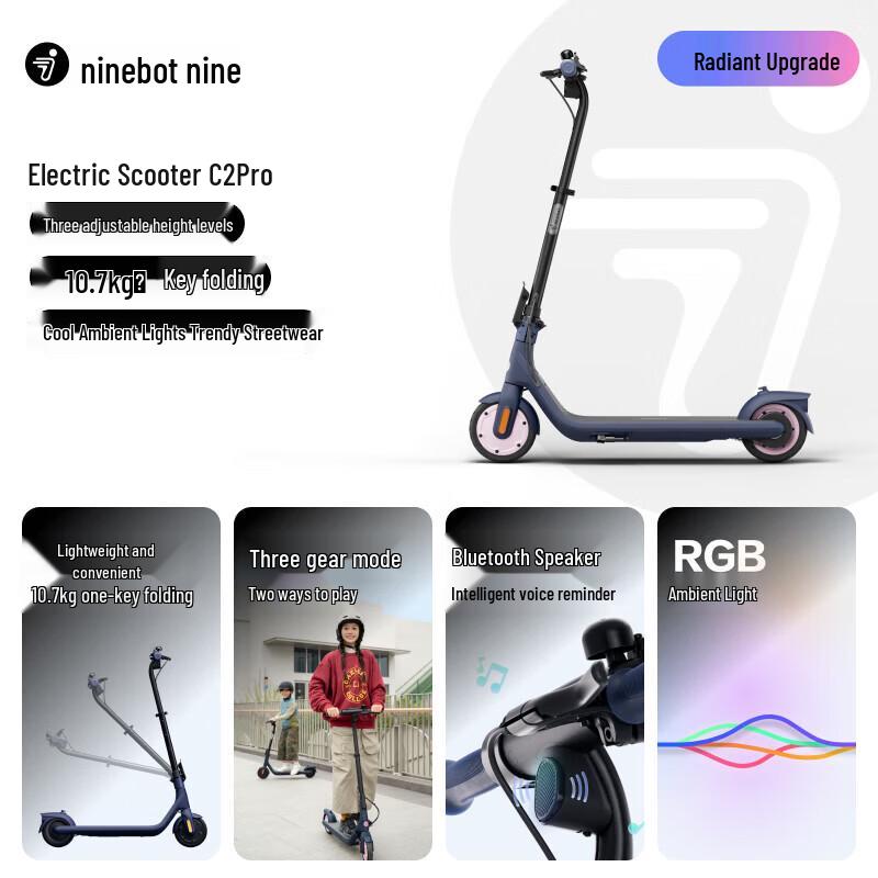 Ninebot C2 Pro Height-Adjustable Foldable Electric Scooter (CN version)
