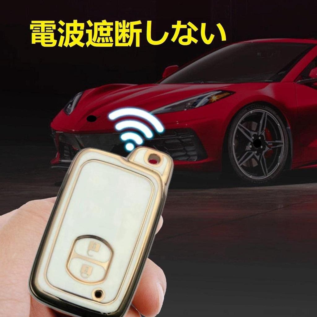 Corolla Key Case Compatible with Toyota Prius Aqua Vitz 86 IQ Mark X Crown SAI Wish Prius Key Cover (White)