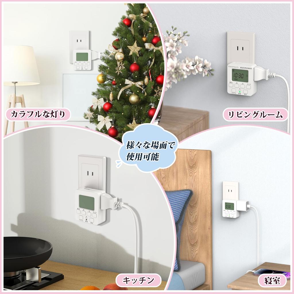 Digitaler programmierbarer Timer mit LCD-Display und Tasten, Energiesparend, Einfache Einrichtung, Weiß, EIN/AUS, Wiederholt sich täglich, Schaltet automatisch ein und aus,