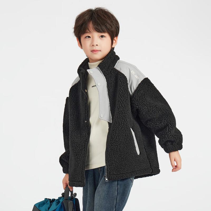Boys  Warm Contrast Fleece Stand-Collar Jacket 110