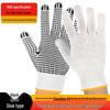 Work-Grade Non-Slip Cotton Gloves: Wear-Resistant & Thickened for Construction, Handling & Rock Climbing
