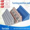 High-Density R-Type Turning Pillow for Elderly - Triangle Side Body Position Pad