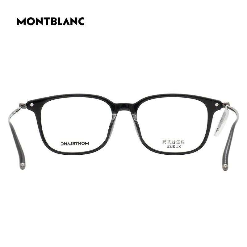 Montblanc Fashion Myopia Eyeglasses Frame