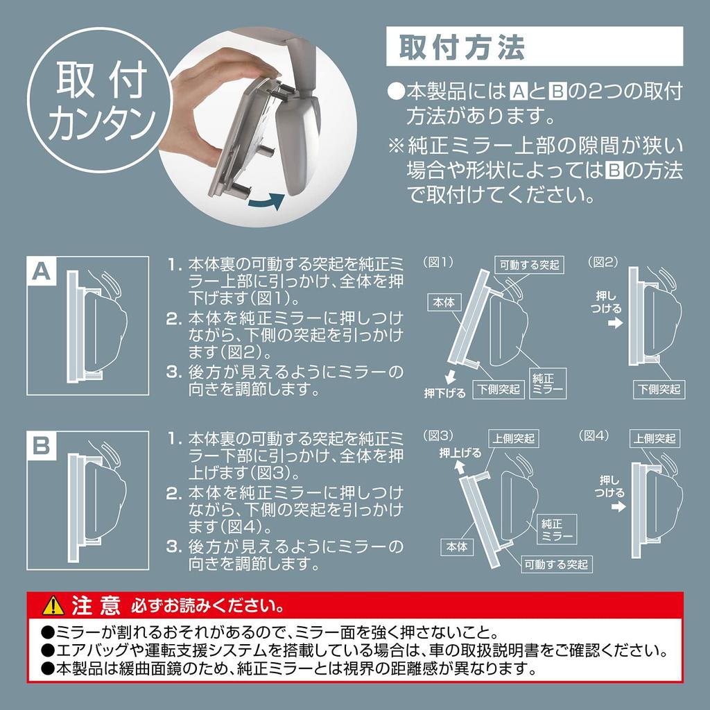 Carmate Car Rearview Gently for Light M34 Mirror, 3000R, Curved, 240mm, Vehicles, Beige,