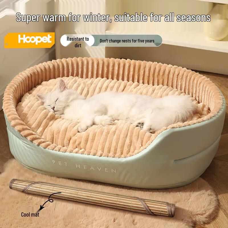 Hoopet All-Season Washable Pet Bed with Cooling Mat