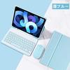 Wireless Mouse Included iPad Keyboard Case Set for iPad iPad iPad Air iPad Pro Cute Candy Color Design for Detachable Keyboard Case Cover with Apple