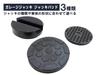 Jack Pad Attachment Rubber Pads Set of 3 for Car, Automotive, and Garage Jacks, Protects and Prevents Scratches