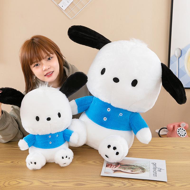 New Cute Pacha Dog Plush Toy Children's Sleeping Doll Dog Grab Machine Small Doll