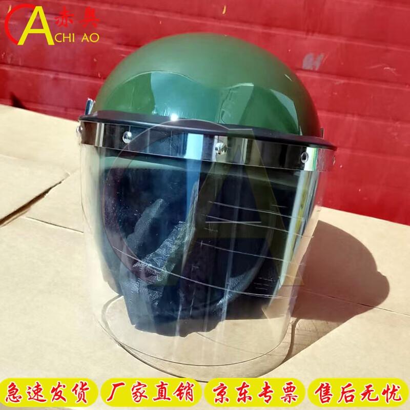 Chiao French Style Full Protection Anti-riot Duty Helmet