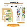 Foot Reflexology Socks Foot Reflexology Socks for Men and White [GCJP] [Japanese Instructions] Women, (Sizes 22.5cm - 24.5cm)