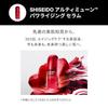 SHISEIDO Ultimune Temel Seti Serum 30mL + Losyon 70mL Krem 30g Deneme Seyahat Boyu Yaşlanma Karşıtı Bakım Sıkılık Kuruluk Giderici